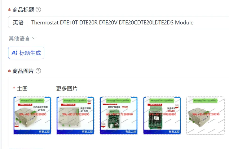 Thermostat DTE10T DTE20R DTE20V DTE20CDTE20LDTE2DS Module
Thermostat DTE10T DTE20R DTE20V DTE20CDTE20LDTE2DS Module