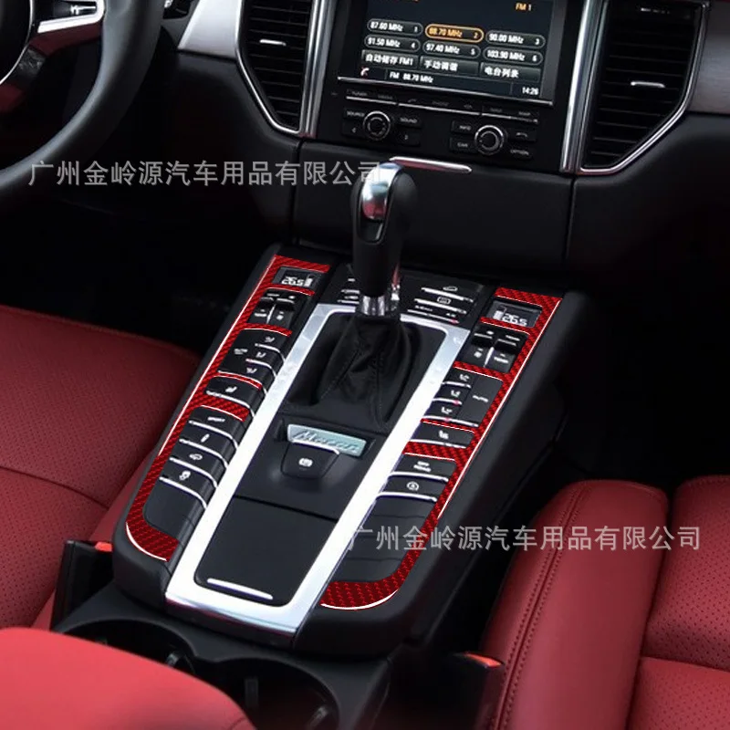 Suitable for 14-19 Porsche MACAN Car Interior Modified Carbon Fiber Gear Button Decorative Stickers
Suitable for 14-19 Porsche MACAN Car Interior Modified Carbon Fiber Gear Button Decorative Stickers