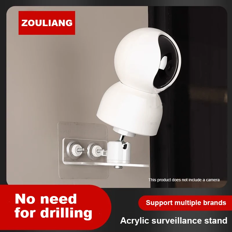 Home acrylic monitoring stand without drilling holes, adjustable camera base with angle adjustment function
Home acrylic monitoring stand without drilling holes, adjustable camera base with angle adjustment function