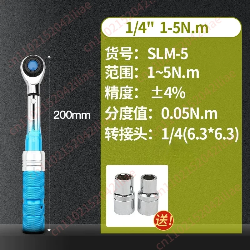 Professional electronic digital torque wrench, adjustable precise preset torque tool, multi-mode precise tightening device
Professional electronic digital torque wrench, adjustable precise preset torque tool, multi-mode precise tightening device