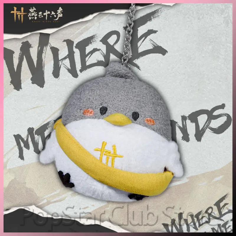 Original Where Winds Meet Cute Yanji 10cm Plush Doll Bag Charm Mascot Game Peripheral Pendant Keychain Decor Collectible Gifts
Original Where Winds Meet Cute Yanji 10cm Plush Doll Bag Charm Mascot Game Peripheral Pendant Keychain Decor Collectible Gifts
