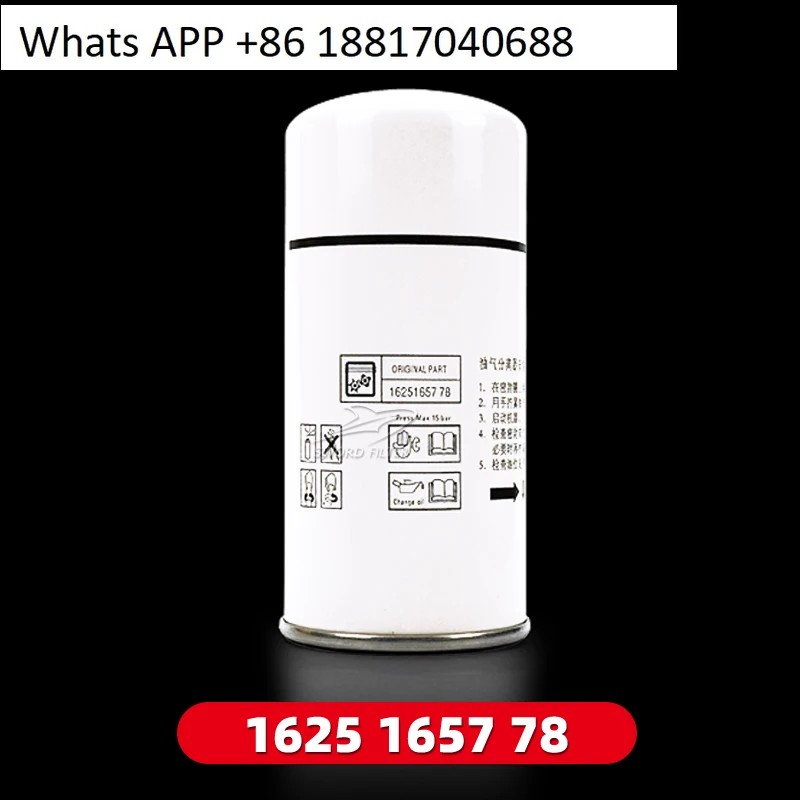 Air compressor parts BLT-15A/20A oil and gas separator core 1625165778/1625182869
Air compressor parts BLT-15A/20A oil and gas separator core 1625165778/1625182869