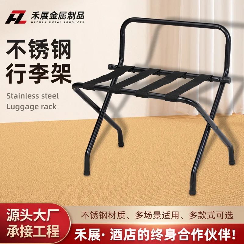 Five-star Stainless Steel Rack, Room Luggage Rack, Hotel Luggage Counter, Portable Luggage Rack, Foldable Clothes
Five-star Stainless Steel Rack, Room Luggage Rack, Hotel Luggage Counter, Portable Luggage Rack, Foldable Clothes