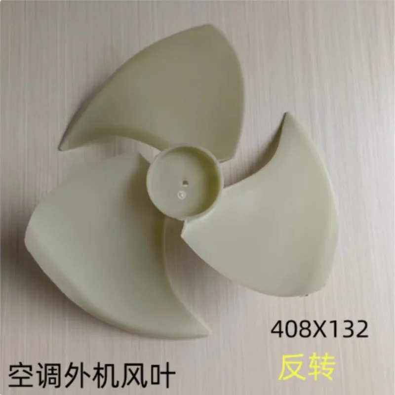 Suitable For Air Conditioning Outdoor Unit D-axis Reversing Fan Blade 408X132X8MM Outdoor Unit Axial Flow Cooling Fan Blade
Suitable For Air Conditioning Outdoor Unit D-axis Reversing Fan Blade 408X132X8MM Outdoor Unit Axial Flow Cooling Fan Blade