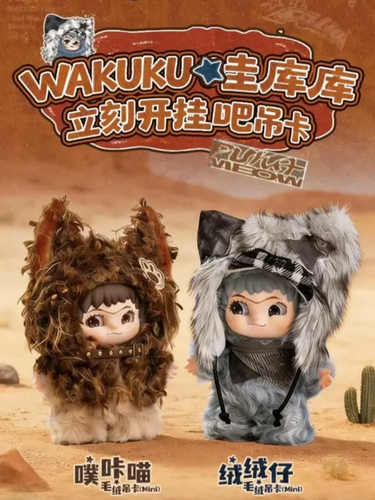 new WAKUKU Collectible 11cm Dolls Animal Style Cute Big Eye Decor Gift For Doll Collectors Anime Fans(in stock)
new WAKUKU Collectible 11cm Dolls Animal Style Cute Big Eye Decor Gift For Doll Collectors Anime Fans(in stock)