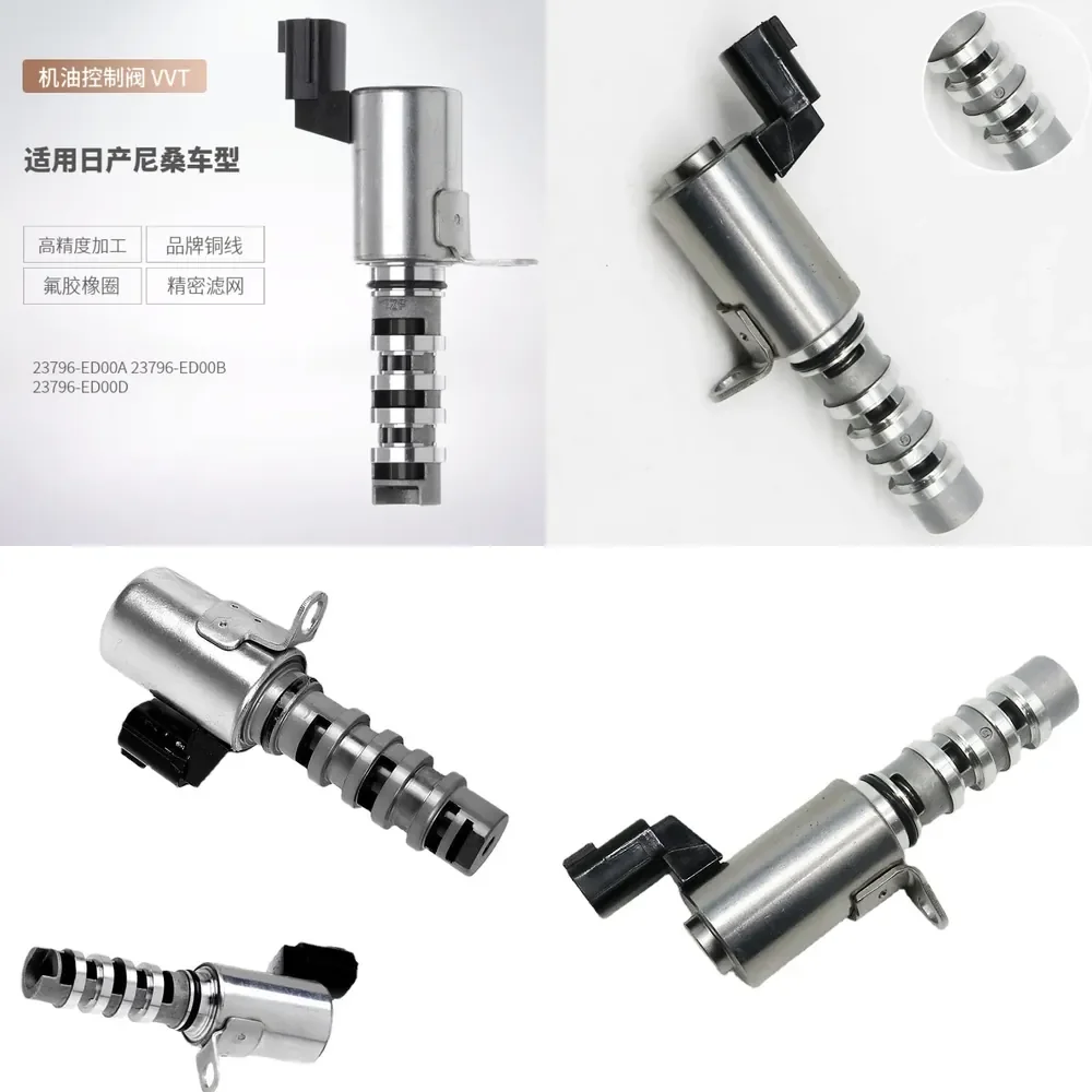 Quality Recommendation 23796-ED00D Suitable for Oil Control Valve VVT Solenoid Valve 23796ED000
Quality Recommendation 23796-ED00D Suitable for Oil Control Valve VVT Solenoid Valve 23796ED000