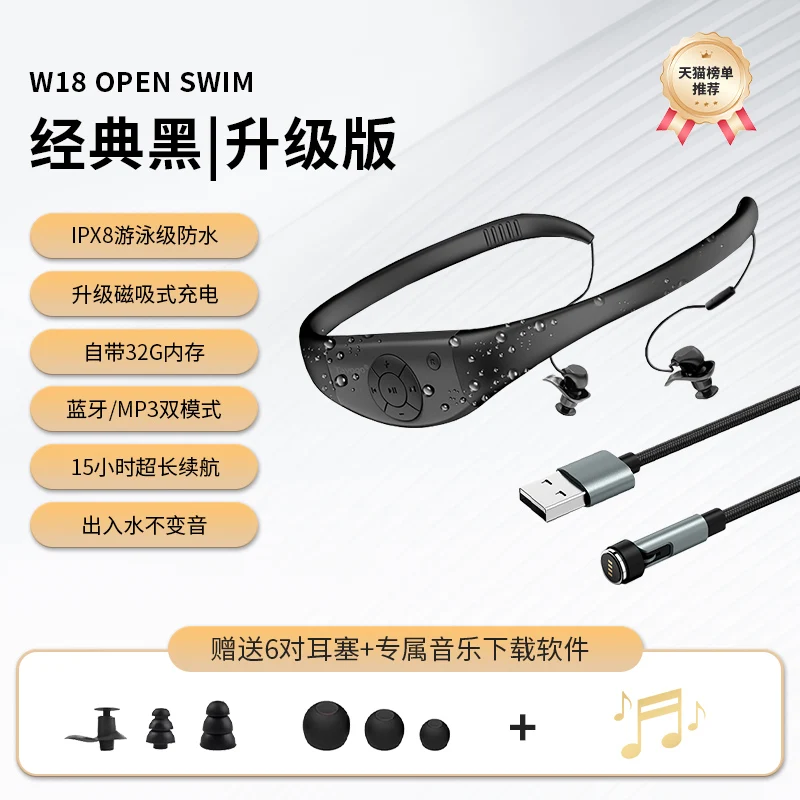 Tayogo W16 профессиональные водонепроницаемые наушники для плавания с памятью 32 ГБ, MP3-вкладыши для плавания и прослушивания песен под водой 
Tayogo W16 профессиональные водонепроницаемые наушники для плавания с памятью 32 ГБ, MP3-вкладыши для плавания и прослушивания песен под водой