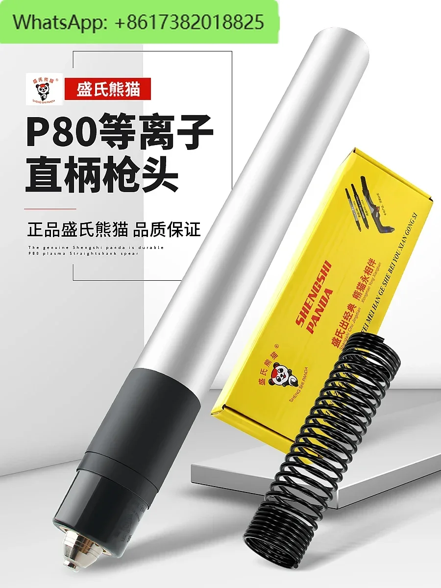 Плазменная горелка Sheng's panda P80 LGK100 120A с прямой ручкой и аксессуарами для головки резака
Плазменная горелка Sheng's panda P80 LGK100 120A с прямой ручкой и аксессуарами для головки резака