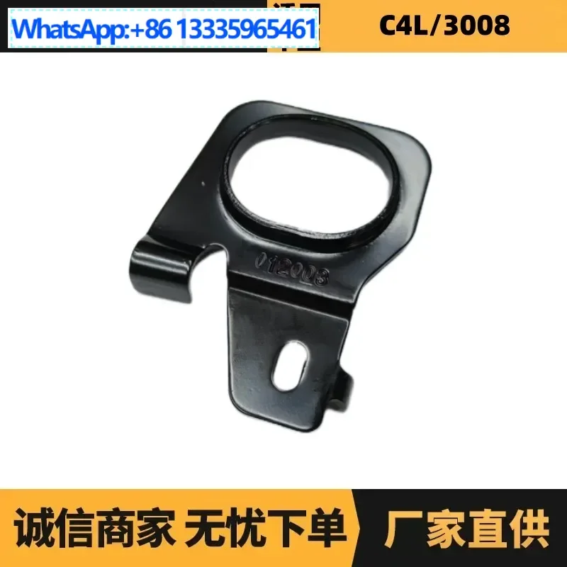Auto parts for Peugeot Citroen C4L kettle bracket 261503 9674777980 spot wholesale
Auto parts for Peugeot Citroen C4L kettle bracket 261503 9674777980 spot wholesale
