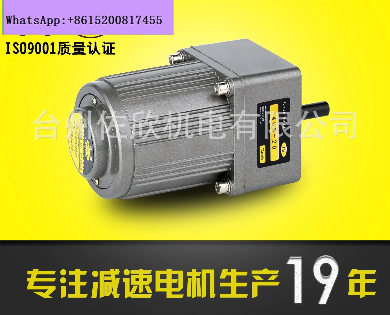 Geared motor 25W micro AC asynchronous gear speed regulation fixed speed reversible control motor 220V380V
Geared motor 25W micro AC asynchronous gear speed regulation fixed speed reversible control motor 220V380V
