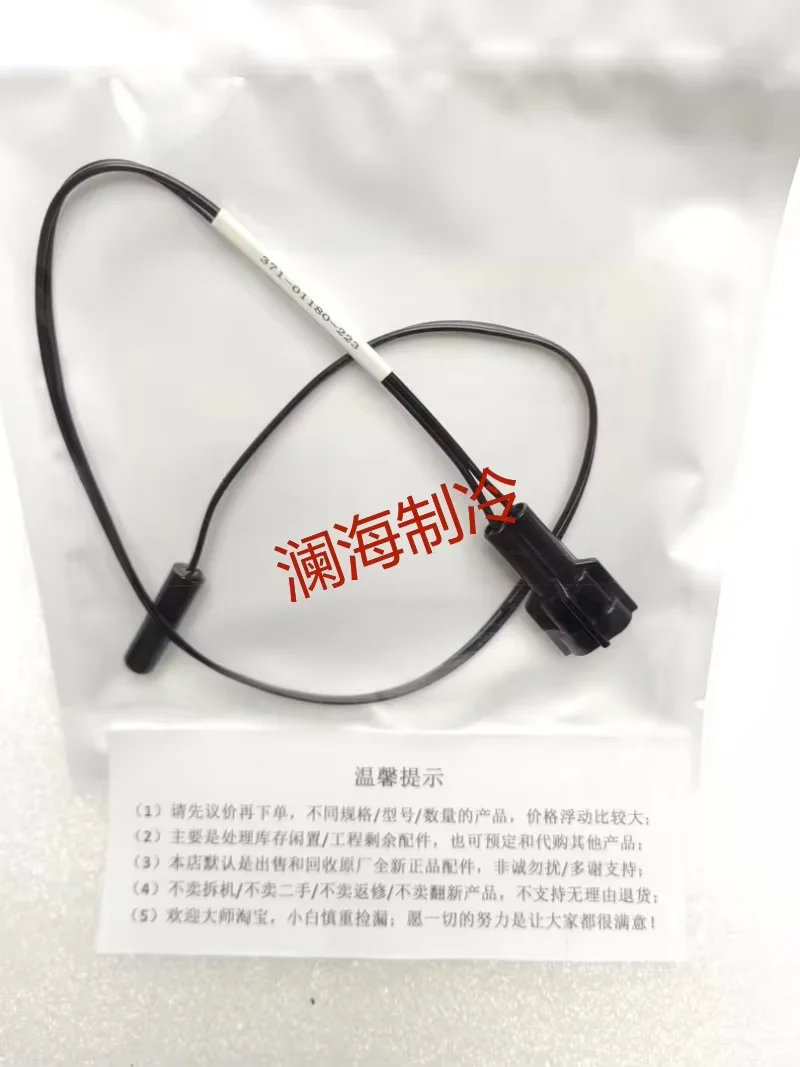 New Air conditioner AWHC YEAJ temperature sensor tube temperature for 371-01180-223york
New Air conditioner AWHC YEAJ temperature sensor tube temperature for 371-01180-223york