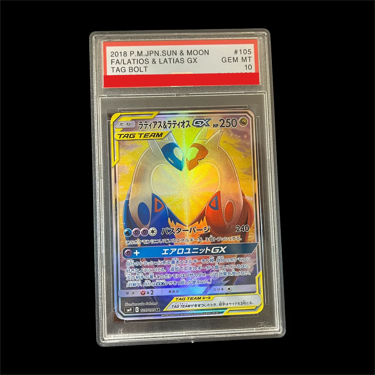 DIY 2018 JAPANESE SUN & MOON TAG BOLT #105 FA/LATIOS & LATIAS GX TAG BOLT 10Points Rating Card Anime Game Card Gift Toy
DIY 2018 JAPANESE SUN & MOON TAG BOLT #105 FA/LATIOS & LATIAS GX TAG BOLT 10Points Rating Card Anime Game Card Gift Toy