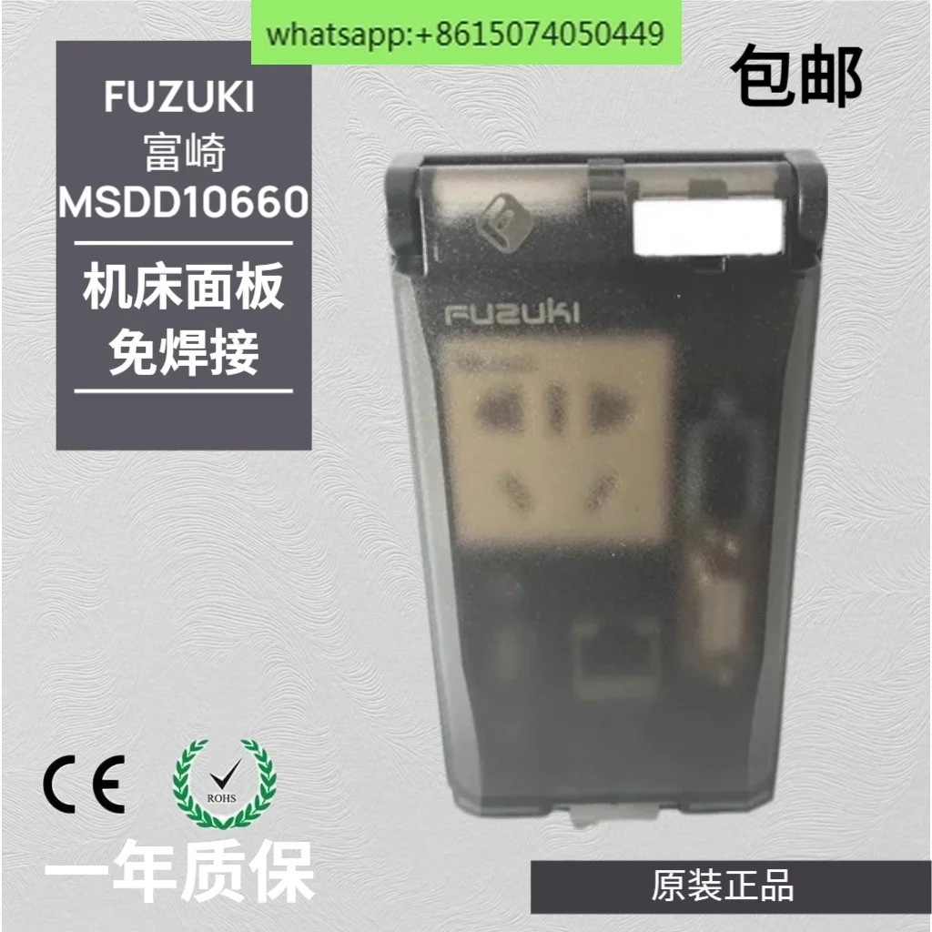 MSDD10660 front panel national standard five-hole socket RJ45 network port USB serial port
MSDD10660 front panel national standard five-hole socket RJ45 network port USB serial port