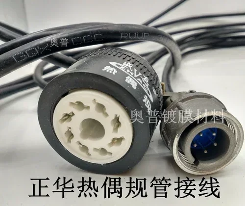 Vacuum Sensor Collection Line Magnetic Eight Pins Gauge Wiring Air Plug Vacuum Gauge Gauge Connection
Vacuum Sensor Collection Line Magnetic Eight Pins Gauge Wiring Air Plug Vacuum Gauge Gauge Connection