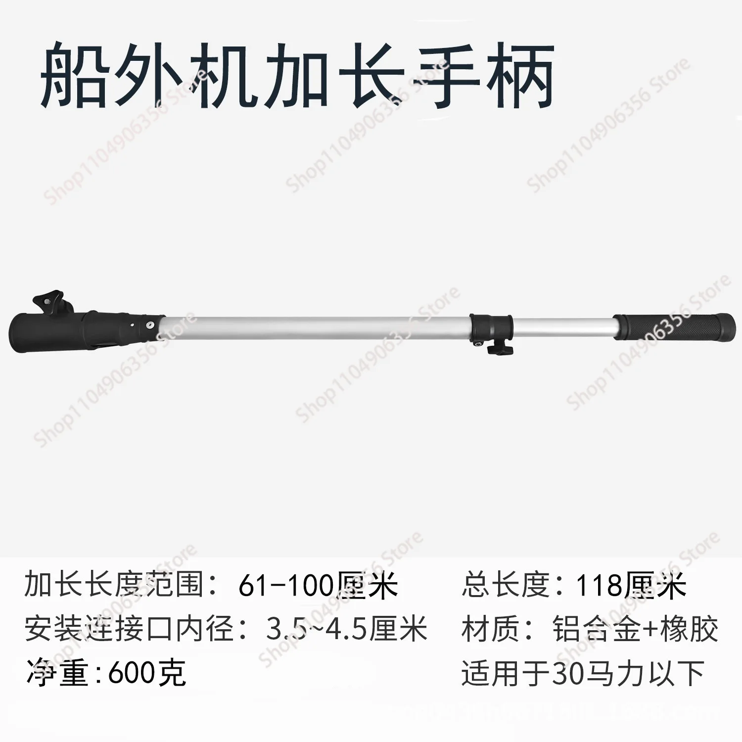 for Outboard machine extended handle retractable rubber boat fishing boat engine extended rod 61-100cm
for Outboard machine extended handle retractable rubber boat fishing boat engine extended rod 61-100cm