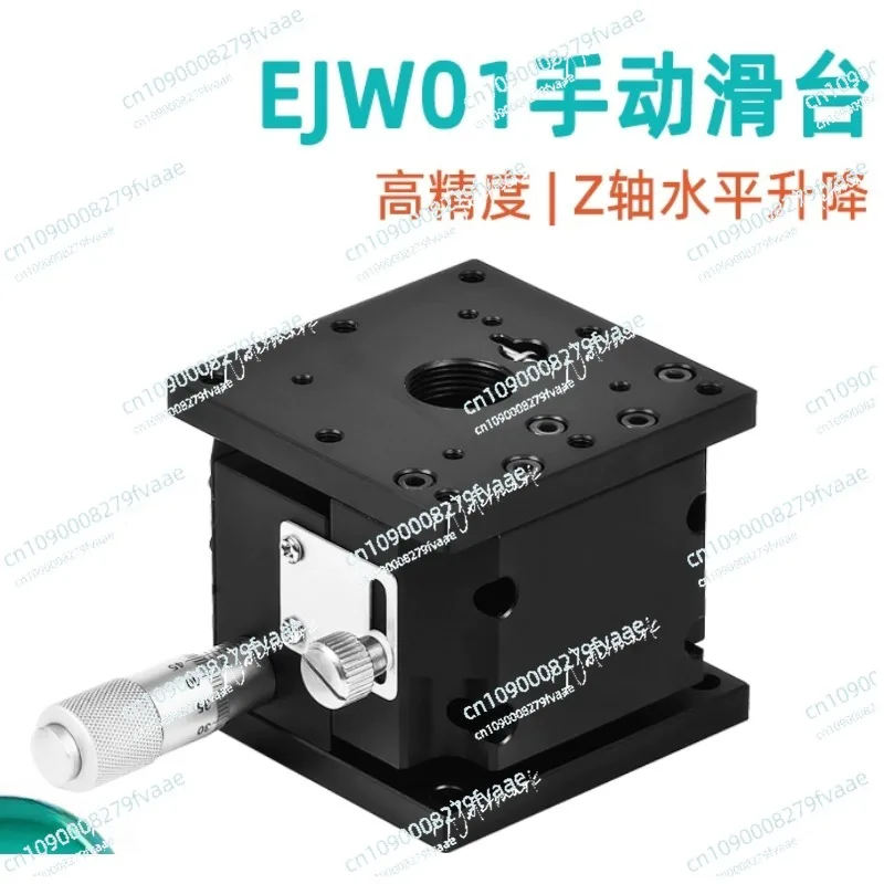 Lifting Slide Manual Slide Table Z Axis Lifting Table Precision EJW01 High-Precision
Lifting Slide Manual Slide Table Z Axis Lifting Table Precision EJW01 High-Precision