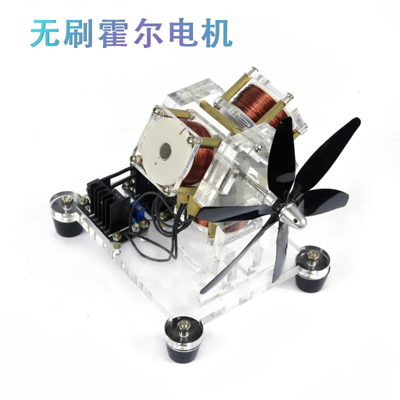 r DIY Creative Ornament, Experimental Teaching Motor Model
r DIY Creative Ornament, Experimental Teaching Motor Model