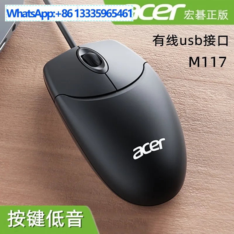 5Pcs M117 Wired Mouse Office Business Mouse Notebook Desktop All-in-One Computer USB Mouse Pass
5Pcs M117 Wired Mouse Office Business Mouse Notebook Desktop All-in-One Computer USB Mouse Pass