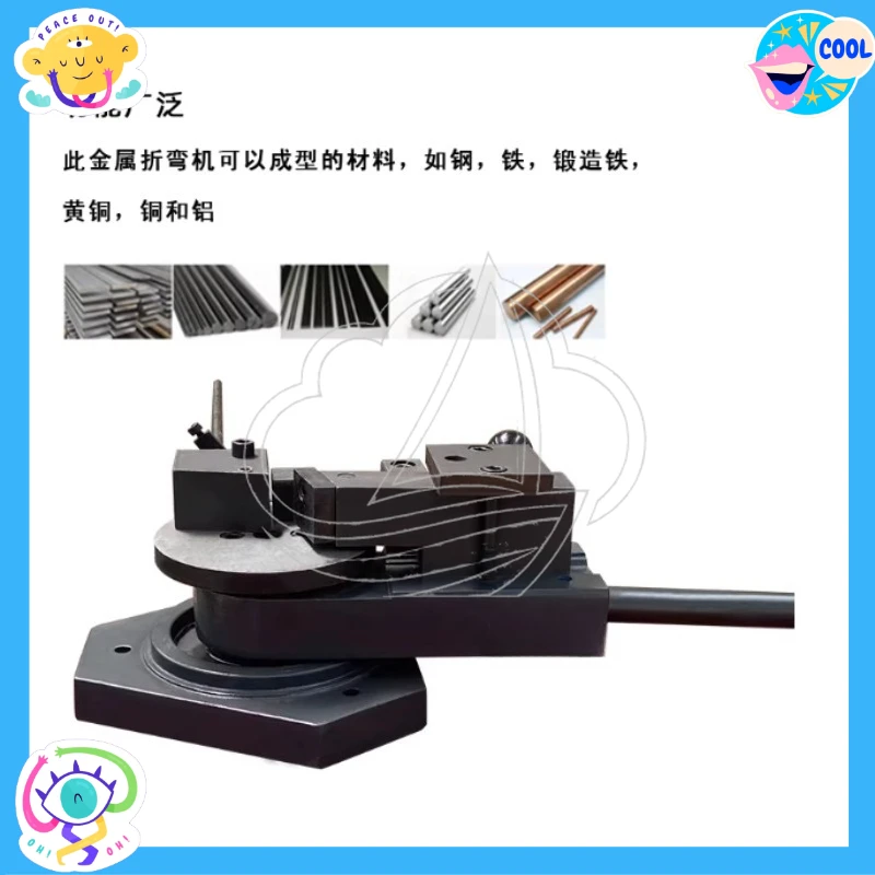 Small Manual Metal Bending Machine, Multi-Function Bending & Forming Tool with All-Steel Structure