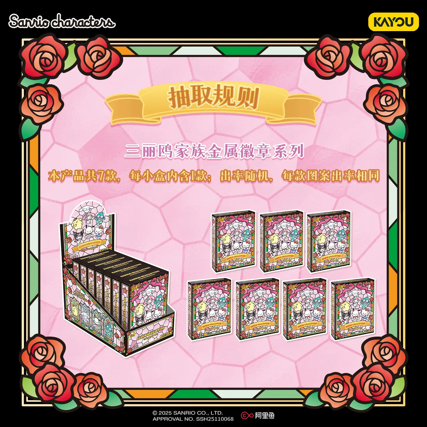 Карточные друзья Карточная игра Sanrio Family Металлический значок Серия Сюрприз Слепая коробка вокруг магнитного бара Значок Гузи Подарок
Карточные друзья Карточная игра Sanrio Family Металлический значок Серия Сюрприз Слепая коробка вокруг магнитного бара Значок Гузи Подарок