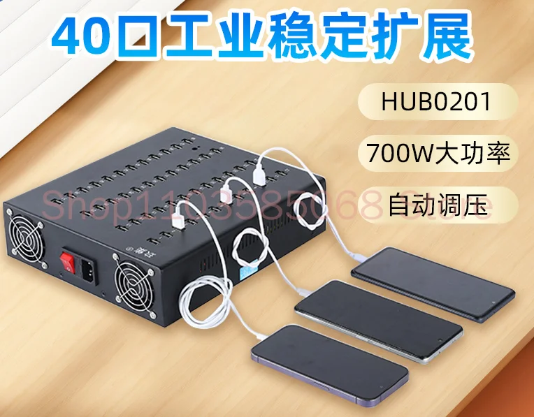 Multi Port USB Splitter, Mobile Phone Extension Hub with Power Supply, Group Control, Batch Testing, Transmission, and Charging
Multi Port USB Splitter, Mobile Phone Extension Hub with Power Supply, Group Control, Batch Testing, Transmission, and Charging