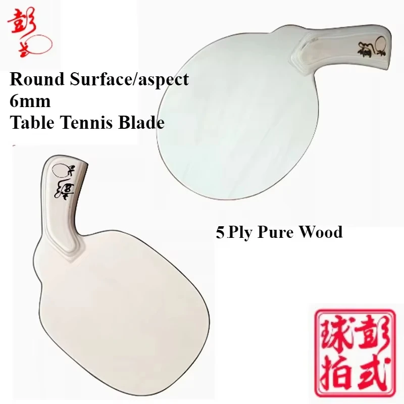 Peng Style Table Tennis Blade Gun Shooting Round/Square Aspect 6mm 5Ply Pure Wood Ping Pong Base Official Competition Available
Peng Style Table Tennis Blade Gun Shooting Round/Square Aspect 6mm 5Ply Pure Wood Ping Pong Base Official Competition Available