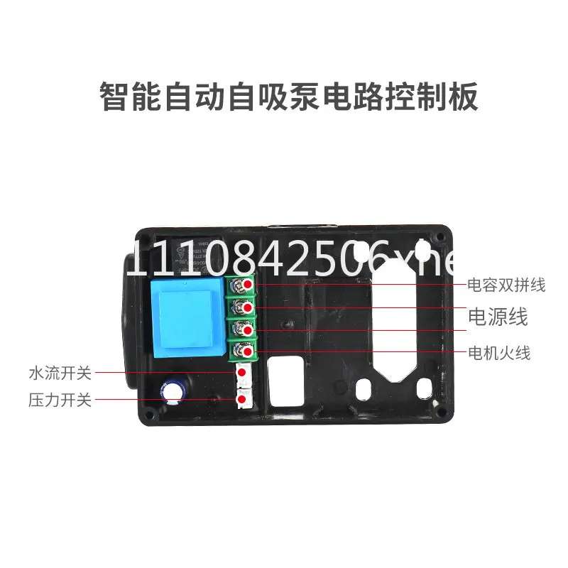 Intelligent self-priming pump booster pump circuit board water flow switch daily well pump accessories
Intelligent self-priming pump booster pump circuit board water flow switch daily well pump accessories