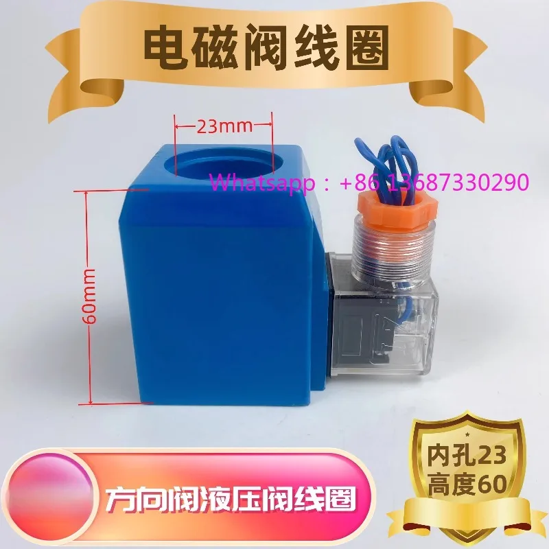 Electromagnetic directional valve coil inner hole 23m m long and height 60mm blue three pin AC220V DC24V AC110V
Electromagnetic directional valve coil inner hole 23m m long and height 60mm blue three pin AC220V DC24V AC110V