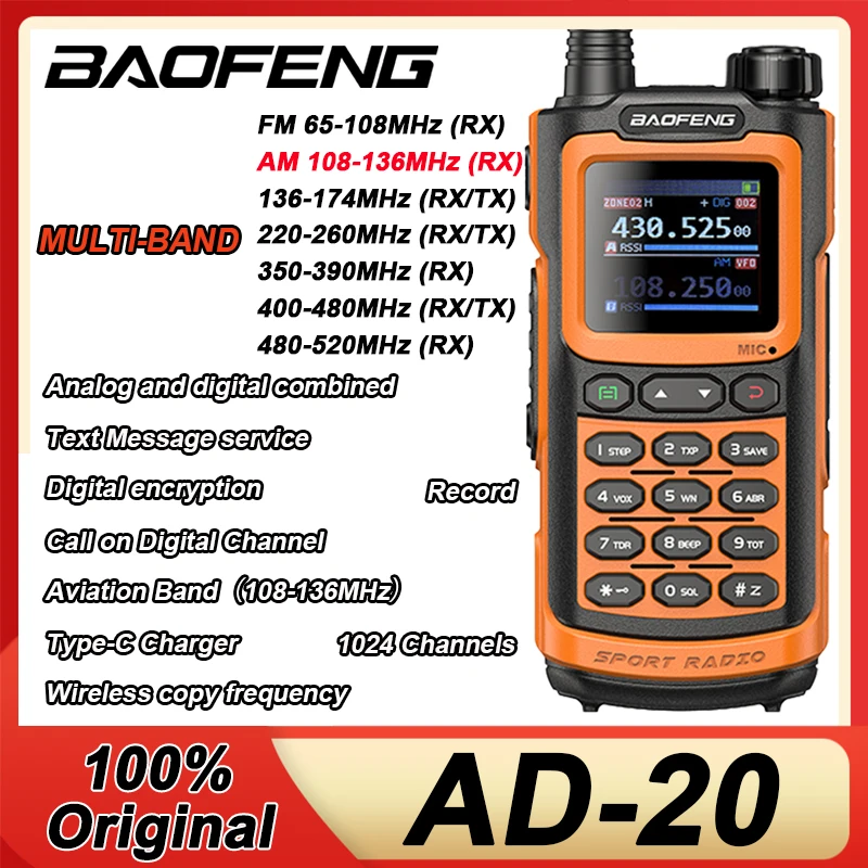 Новая рация Baofeng AD-20 AM/FM 1024CH аналоговая/цифровая беспроводная копия частоты текстовое сообщение цифровое шифрование запись радио
Новая рация Baofeng AD-20 AM/FM 1024CH аналоговая/цифровая беспроводная копия частоты текстовое сообщение цифровое шифрование запись радио