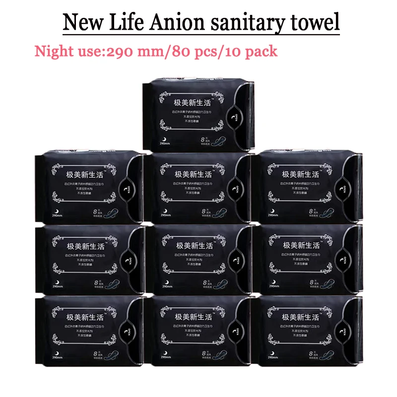 92Pcs/10Pack Anion Menstrual Pad Sanitary Towels Panty Liners For Women Health Care Feminine Hygiene Product Towels Cotton Pad
92Pcs/10Pack Anion Menstrual Pad Sanitary Towels Panty Liners For Women Health Care Feminine Hygiene Product Towels Cotton Pad