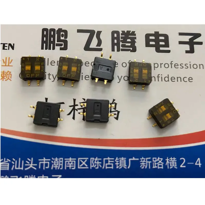 2pcs/lots Imported Japan SMS502-E Dip Switch 2 Position Thin Type 2P Patch 2.54 Pitch Flat Flip Flop
2pcs/lots Imported Japan SMS502-E Dip Switch 2 Position Thin Type 2P Patch 2.54 Pitch Flat Flip Flop