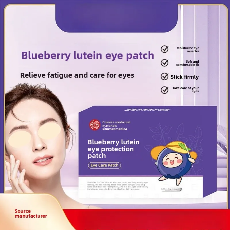 Детские патчи для глаз с черникой и лютеином — охлаждающее средство для снятия времени экрана, полынь, травяной уход за уставленными глазами
Детские патчи для глаз с черникой и лютеином — охлаждающее средство для снятия времени экрана, полынь, травяной уход за уставленными глазами