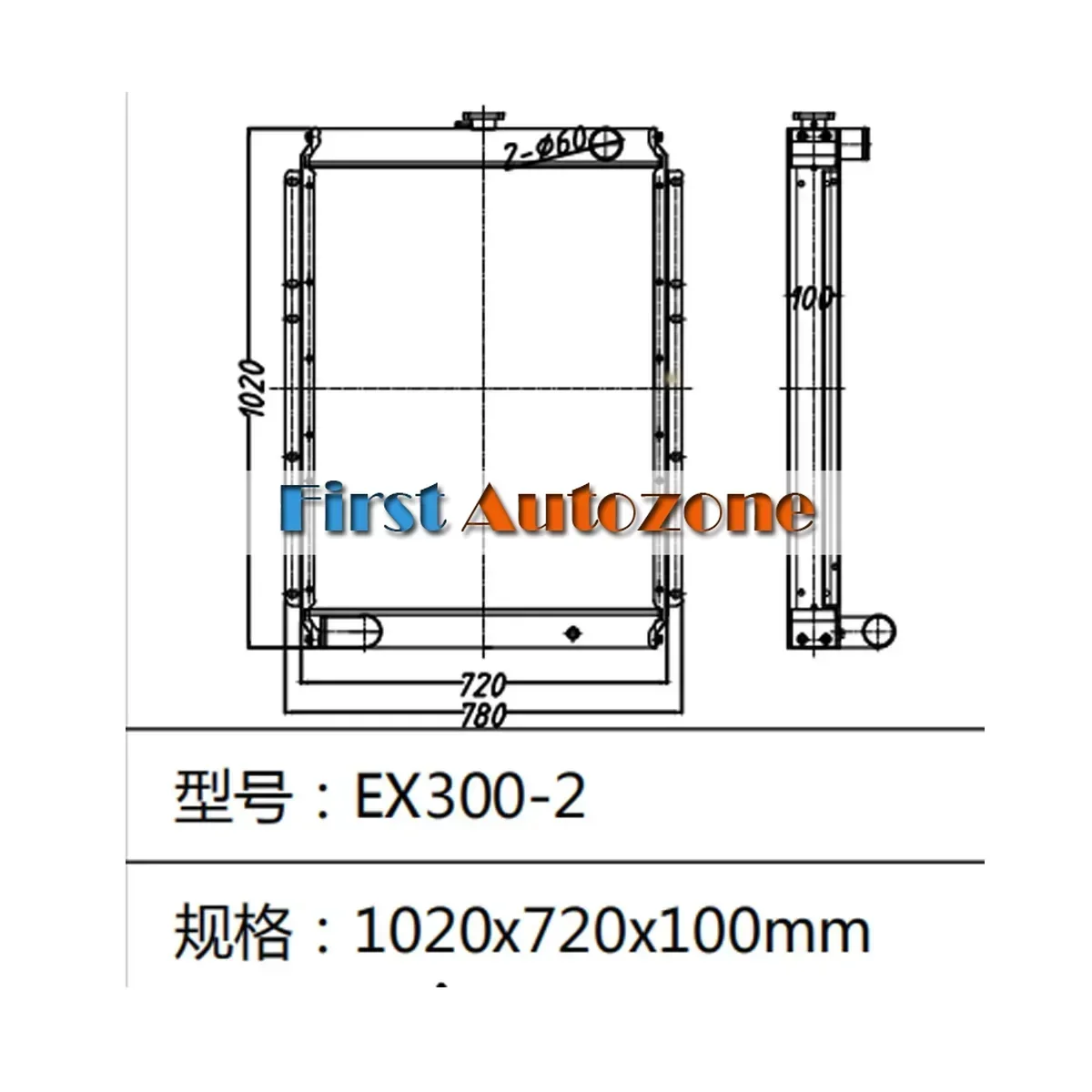 4330967 4283060 4320506 Водяной бак радиатора для экскаватора Hitachi EX300-2
4330967 4283060 4320506 Водяной бак радиатора для экскаватора Hitachi EX300-2