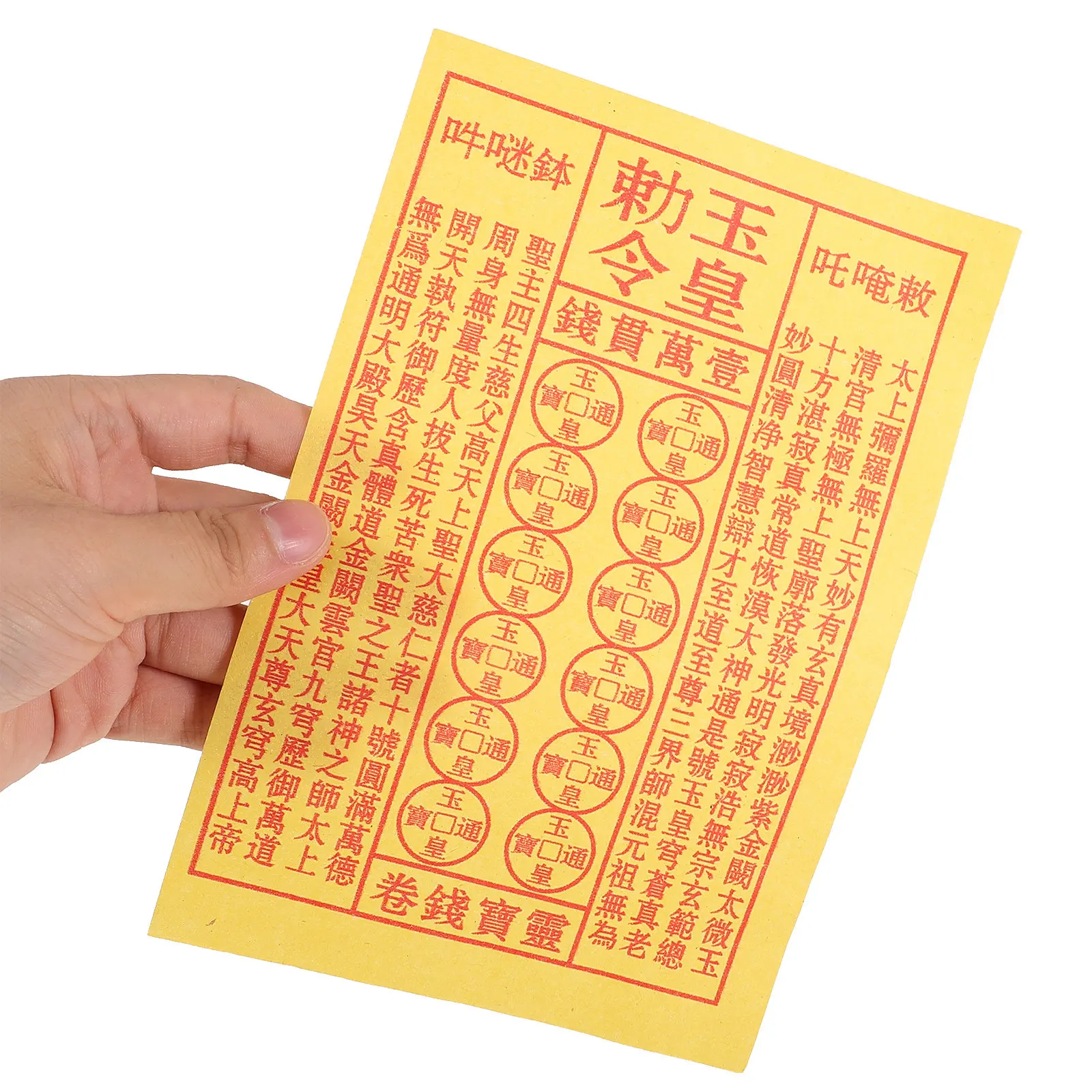 900Pcs Yellow Burning Paper Sacred Incense Paper for Ancestor Funeral Sacrifice Worship Tomb Sweeping Day Offering
900Pcs Yellow Burning Paper Sacred Incense Paper for Ancestor Funeral Sacrifice Worship Tomb Sweeping Day Offering