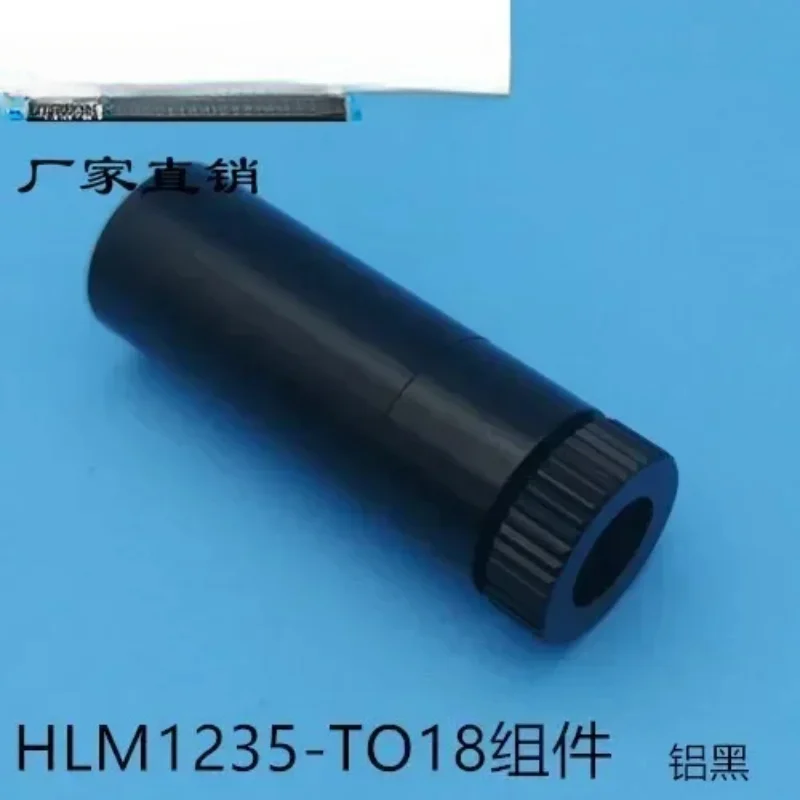 20PCS 5.6mm laser tube hardware copper aluminum black TO18 TO56LD seat diameter 12mm module with lens spring
20PCS 5.6mm laser tube hardware copper aluminum black TO18 TO56LD seat diameter 12mm module with lens spring