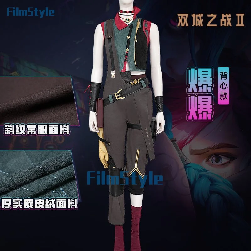Arcane Season 2 Jinx Cosplay Costume Uniform Halloween Carnival Party Christmas Play Role Clothes Clothing for Women FilmStyle
Arcane Season 2 Jinx Cosplay Costume Uniform Halloween Carnival Party Christmas Play Role Clothes Clothing for Women FilmStyle