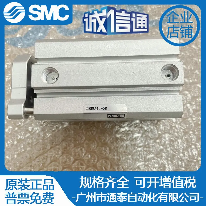 2025 SMC Cylinder CQMA/CDQMA40-5 10 15 20 25 30 35 40 45 50 75 100 Original
2025 SMC Cylinder CQMA/CDQMA40-5 10 15 20 25 30 35 40 45 50 75 100 Original