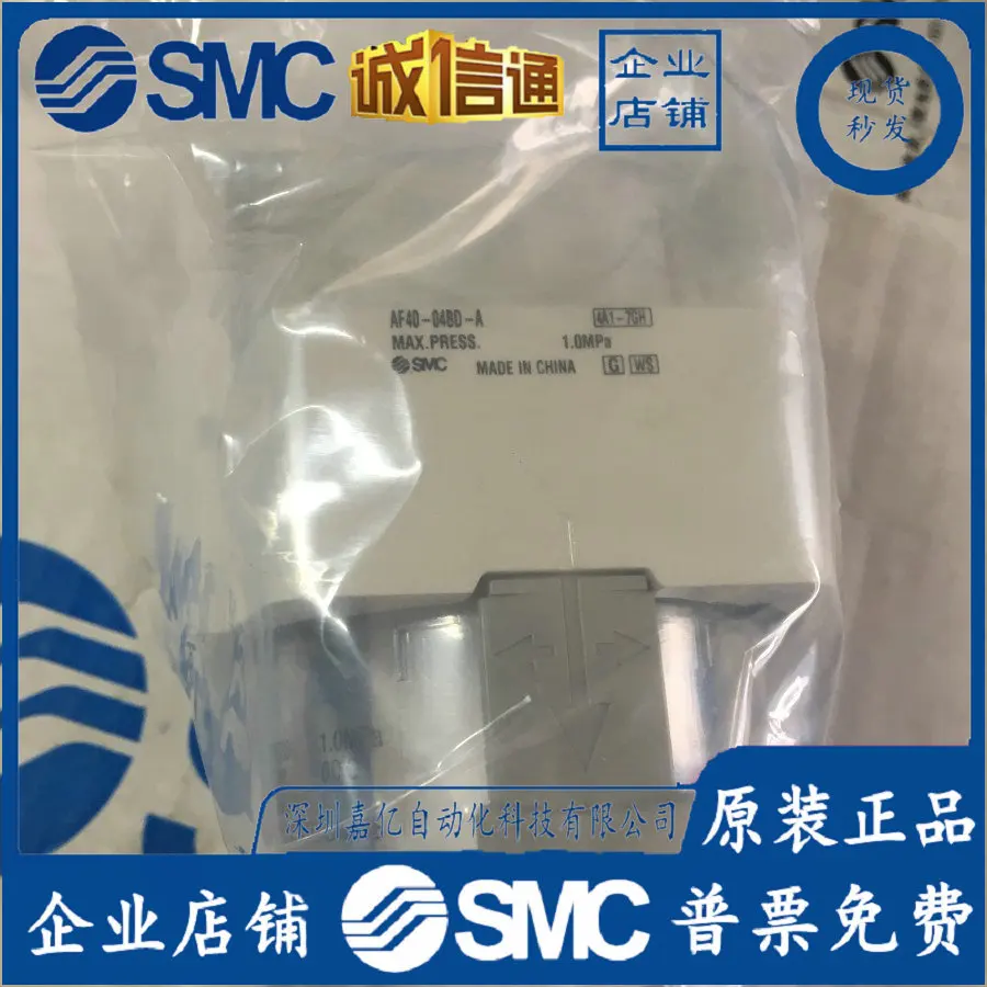 2025 AF40-04BD-A Japan SMC Original Genuine Automatic Drainage Filter, Fake One Penalty Ten, Spot Supply! 
2025 AF40-04BD-A Japan SMC Original Genuine Automatic Drainage Filter, Fake One Penalty Ten, Spot Supply!