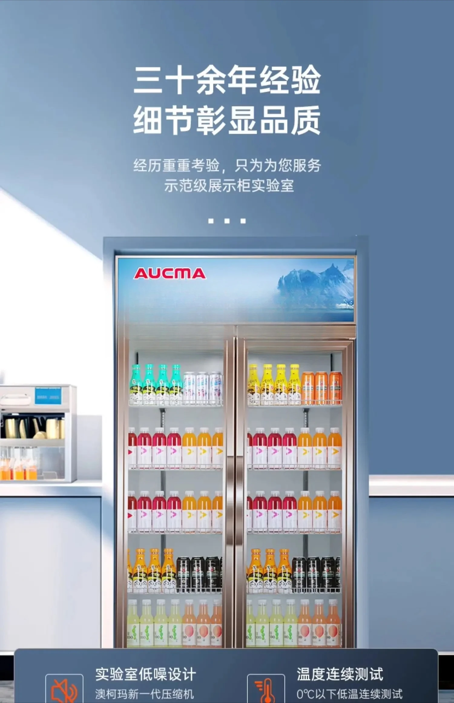 A61 Beverage display cabinet Refrigerated freezer Fresh-keeping double-door cold drink cabinet multi-door three-door refrigerat
A61 Beverage display cabinet Refrigerated freezer Fresh-keeping double-door cold drink cabinet multi-door three-door refrigerat