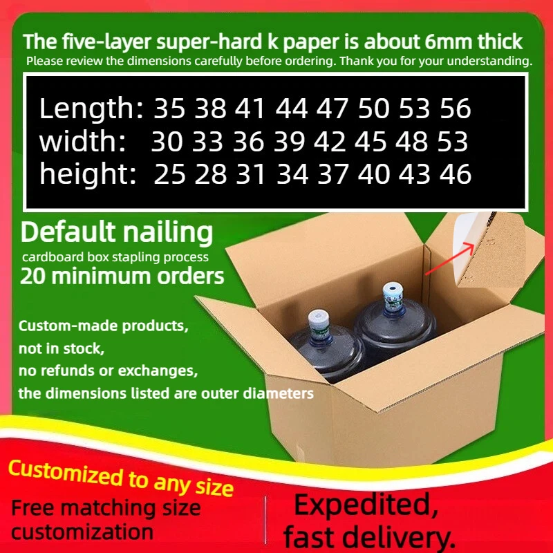 20pcs Customized Five-Layer Extra-Hard Moving And Transportation Carton Multi-Sized Mailbox for Home Goods Packaging
20pcs Customized Five-Layer Extra-Hard Moving And Transportation Carton Multi-Sized Mailbox for Home Goods Packaging