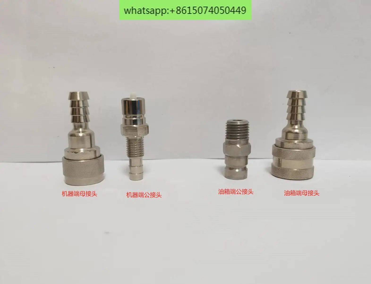 YouTubeconnector, Dongfa YouTube male and femaleconnector, fuel tank end machine end male and femaleconnector
YouTubeconnector, Dongfa YouTube male and femaleconnector, fuel tank end machine end male and femaleconnector