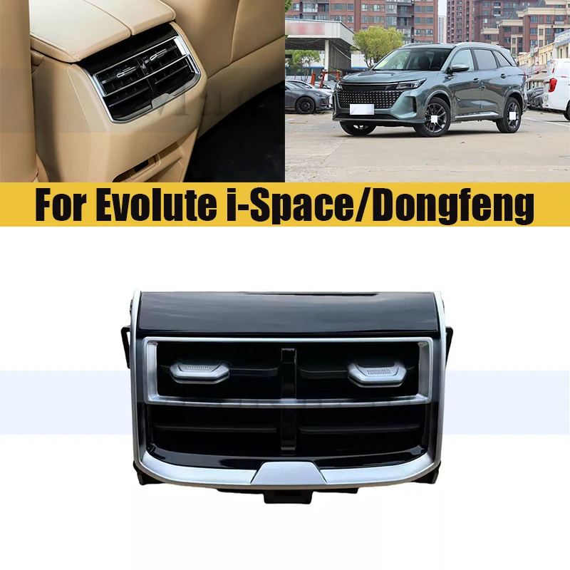 Задний воздуховод кондиционера для Evolute i-Space/Dongfeng Landian E5, задний вентиляционный отверст для кондиционирования воздуха в автомобиле.
Задний воздуховод кондиционера для Evolute i-Space/Dongfeng Landian E5, задний вентиляционный отверст для кондиционирования воздуха в автомобиле.