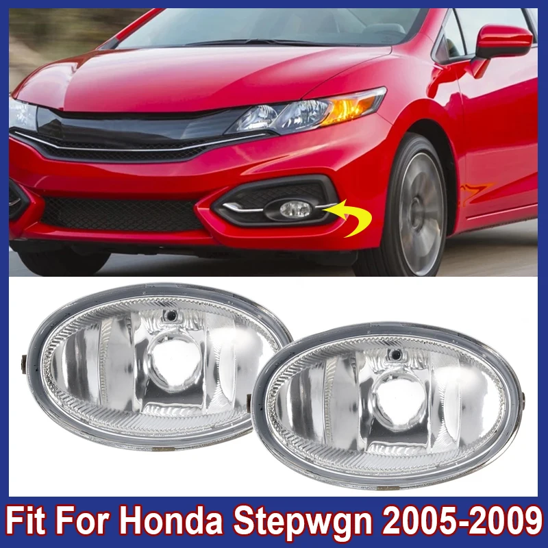 Car Fog Lights Without Bulb Fit For Honda Stepwgn 2005-2009/ACCORD Euro CL7 2004-2005/Airwave Partner 2005-2010/JAZZ 2005-2011
Car Fog Lights Without Bulb Fit For Honda Stepwgn 2005-2009/ACCORD Euro CL7 2004-2005/Airwave Partner 2005-2010/JAZZ 2005-2011