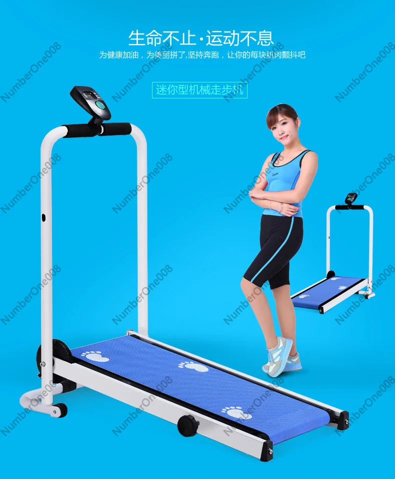 Mechanical Folding Treadmill Silent Mini Fitness Equipment for Home Use
Mechanical Folding Treadmill Silent Mini Fitness Equipment for Home Use