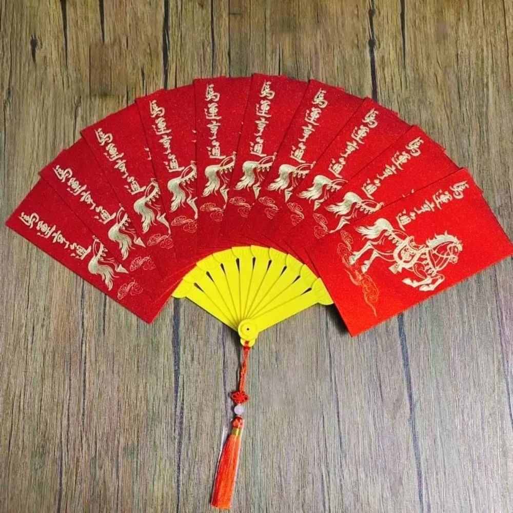 Traditional Fan Design Red Envelope Year of The Horse 10 Cards Children's Money Bag Thickened Bonus Lucky Money Packet
Traditional Fan Design Red Envelope Year of The Horse 10 Cards Children's Money Bag Thickened Bonus Lucky Money Packet
