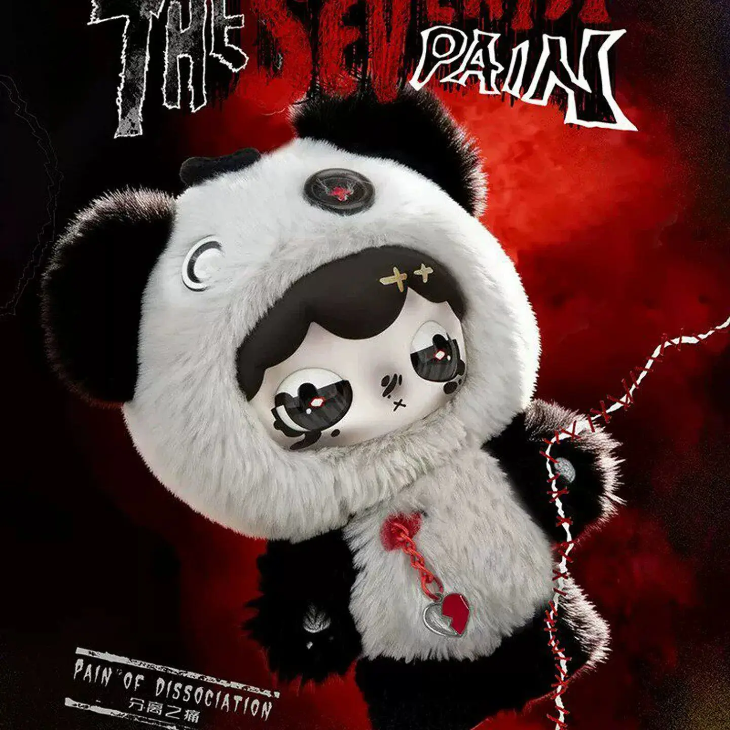 Authentic Lulumi The Seventh Pain Series Blind Box Cute Panda Plush Doll Trendy Collectible Desktop Ornament Gift For Female
Authentic Lulumi The Seventh Pain Series Blind Box Cute Panda Plush Doll Trendy Collectible Desktop Ornament Gift For Female