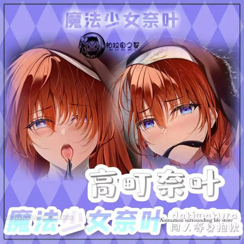 Anime Magical Girl Lyrical Nanoha Takamachi Otaku Nanoha Dakimakura Hugging Body Pillow Case Cover Cushion Bedding Decor Cospla
Anime Magical Girl Lyrical Nanoha Takamachi Otaku Nanoha Dakimakura Hugging Body Pillow Case Cover Cushion Bedding Decor Cospla