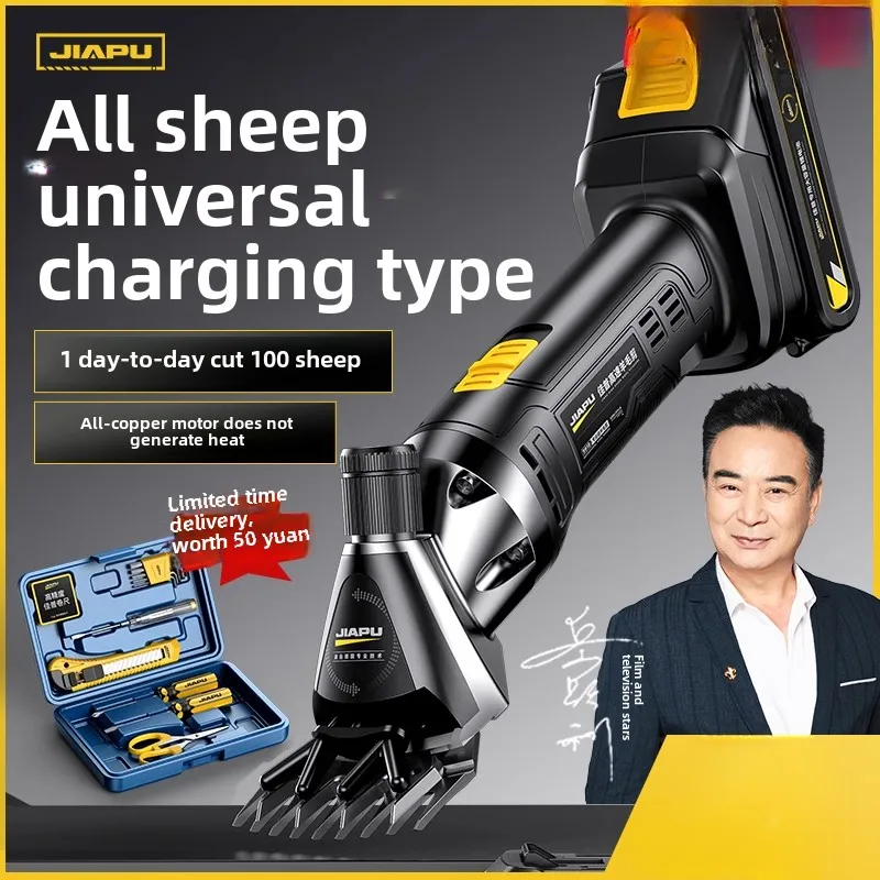 Electric Sheep Wool Trimming Machine - Precision Electric Sheep Wool Pusher Scissors for Shearing
Electric Sheep Wool Trimming Machine - Precision Electric Sheep Wool Pusher Scissors for Shearing