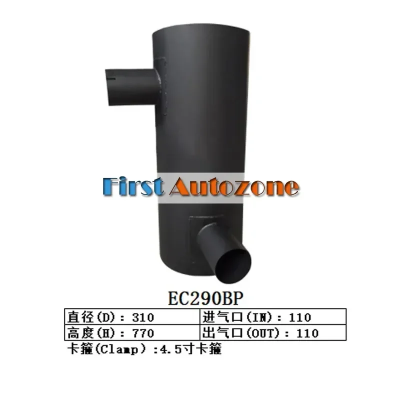 Muffler FitSA1114-00432 for Volvo Excavator EC290 EC290BP
Muffler FitSA1114-00432 for Volvo Excavator EC290 EC290BP