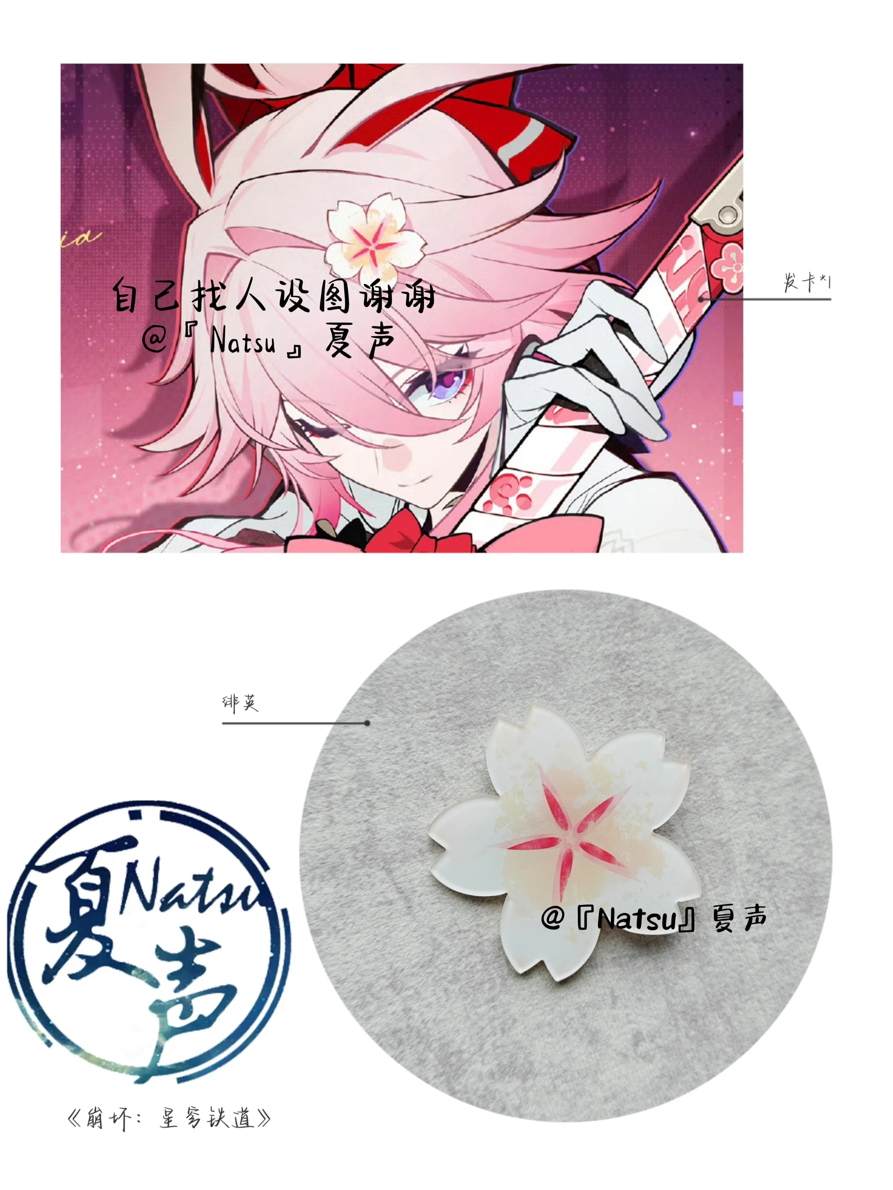 Anime Honkai:Star Rail Evanescia Barrettes Hair Accessories Hair Clip Cosplay Costume Headdress Headband Hairpin Christmas Gifts
Anime Honkai:Star Rail Evanescia Barrettes Hair Accessories Hair Clip Cosplay Costume Headdress Headband Hairpin Christmas Gifts